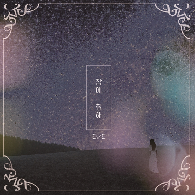 이브로 이미지
