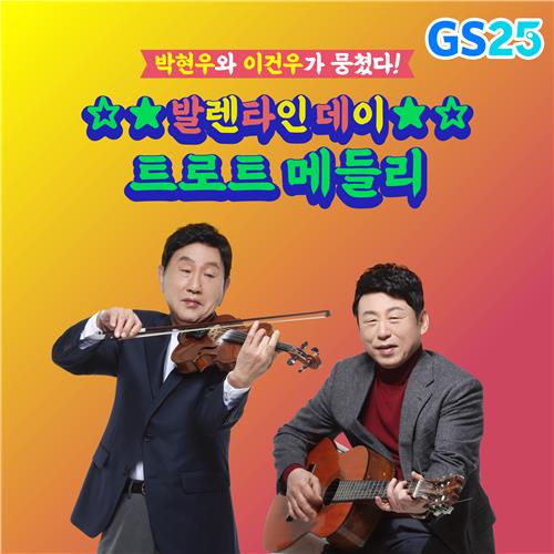 진심 이미지
