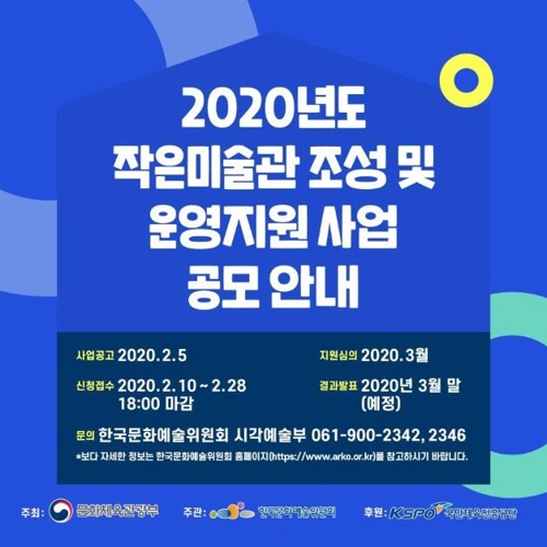 동네작은공간 이미지