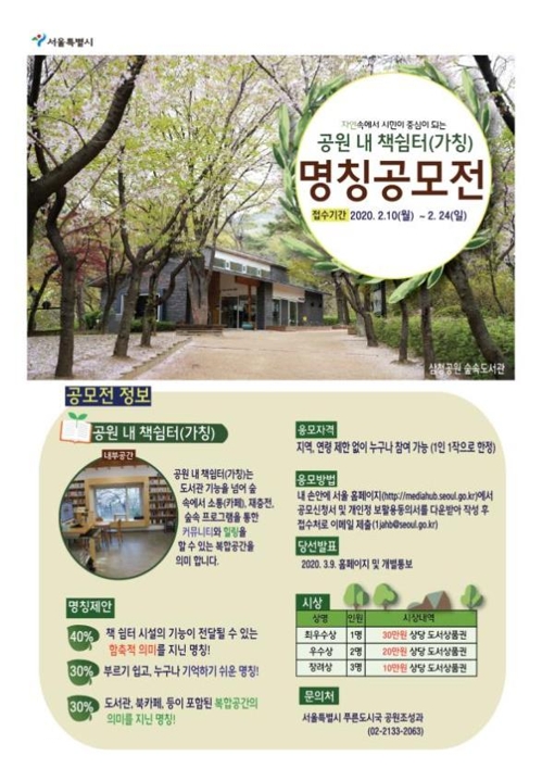 문화공원매점 이미지