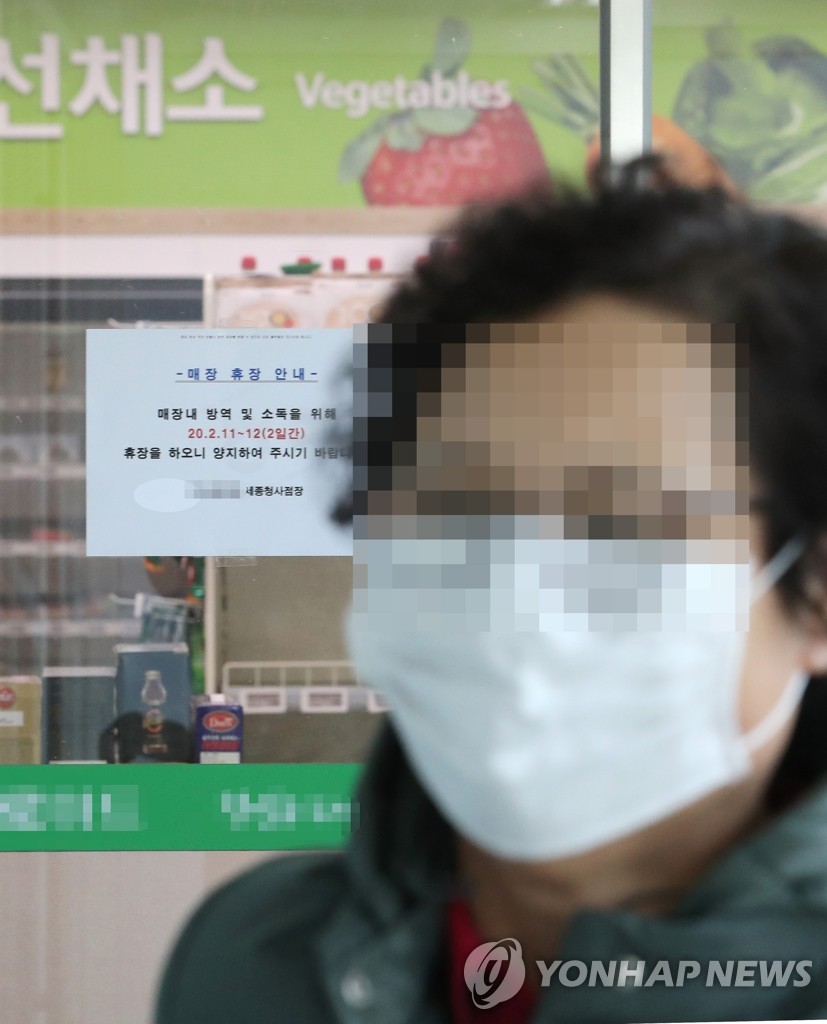 문마트 이미지