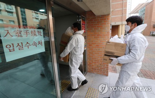 격리 중국 유학생들에게 도시락 배달 (광주=연합뉴스) 박철홍 기자 = 11일 오전 광주 북구 전남대학교 생활관(기숙사)에서 신종 코로나바이러스 감염증 확산을 방지하기 위해 기숙사 내에 격리 중인 중국 유학생들에게 도시락을 전달하기 위해 직원들이 방역복을 입고 내부로 들어가고 있다. 2020.2.11 pch80@yna.co.kr
