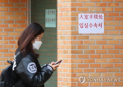 대학 내 중국인 임시 격리 공간 (광주=연합뉴스) 박철홍 기자 = 11일 오전 광주 북구 전남대학교 생활관(기숙사)에 입국한 중국 유학생을 신종 코로나바이러스 감염증 잠복기인 14일 동안 격리하는 공간이 마련돼 있다. 2020.2.11 pch80@yna.co.kr