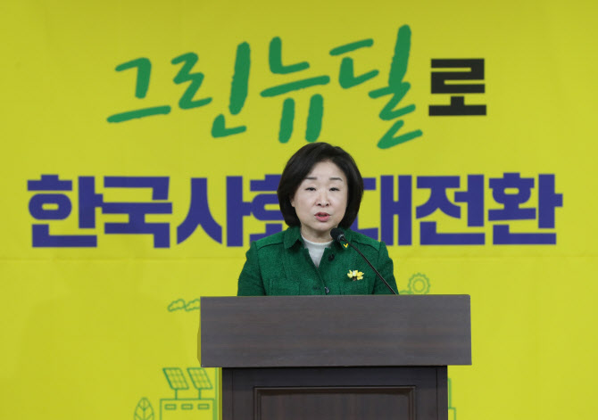 뉴딜시스템 이미지