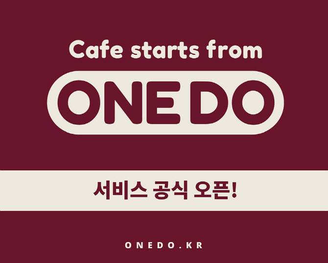 커피커뮤니티 이미지