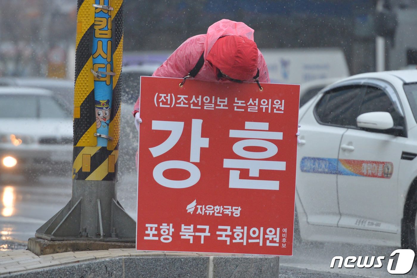 강*훈 이미지