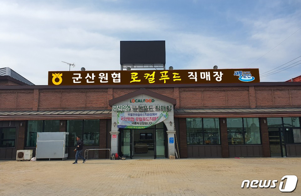 원협유통 이미지