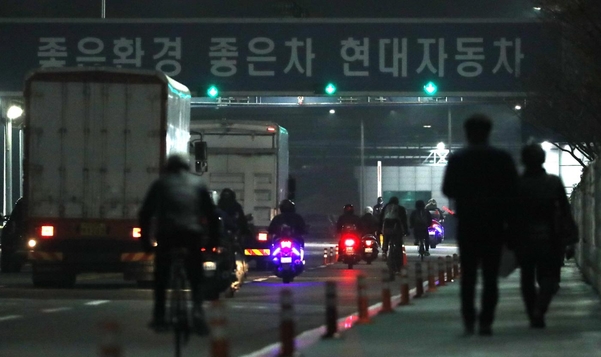 전국금속노동조합울산지부 이미지
