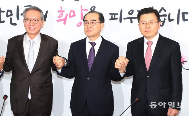 태영호 이미지