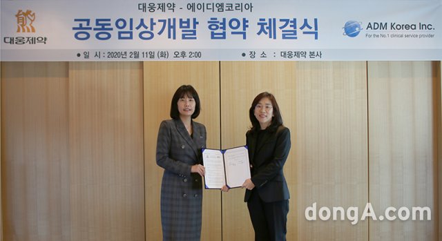 에이디엠 이미지