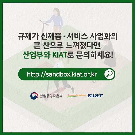 퍼스널모빌리티 이미지