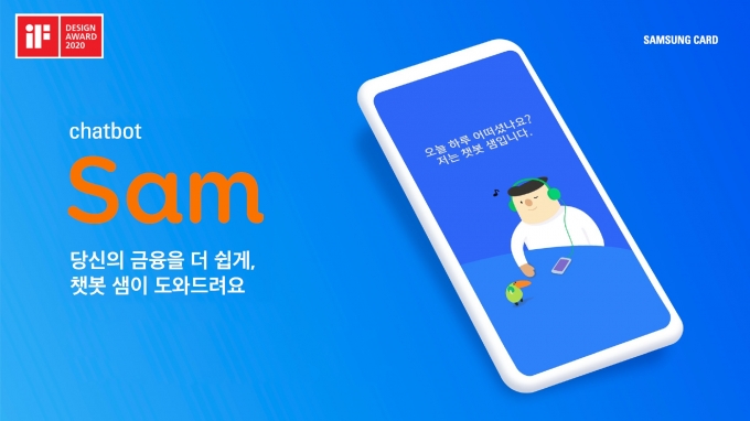 샘커뮤니케이션 이미지