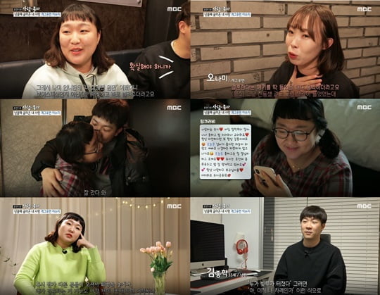 (주)사람이좋다 이미지
