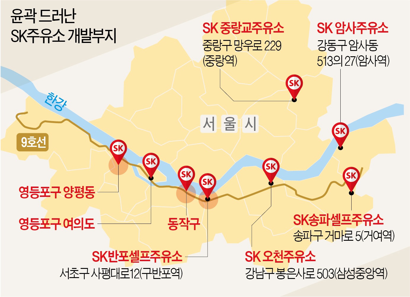 동서주유소 이미지