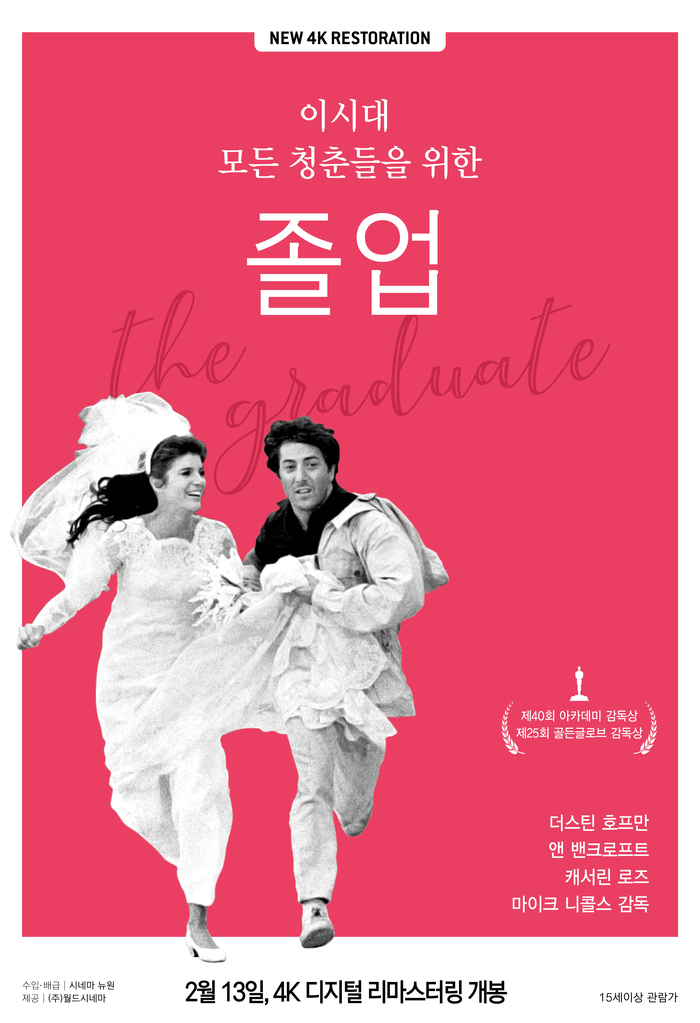 시네마 뉴원 이미지