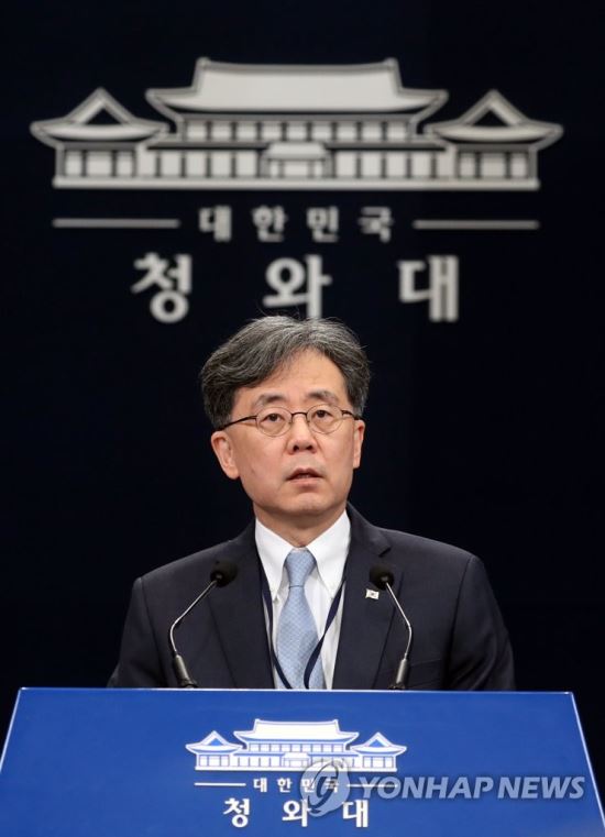 김현종 청와대 국가안보실 2차장. 연합뉴스