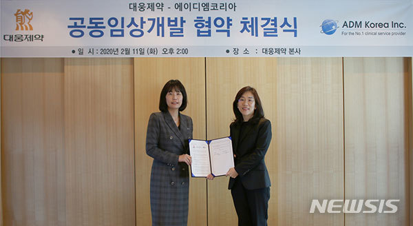 에이디엠 이미지