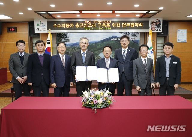 괴산가스충전소 이미지