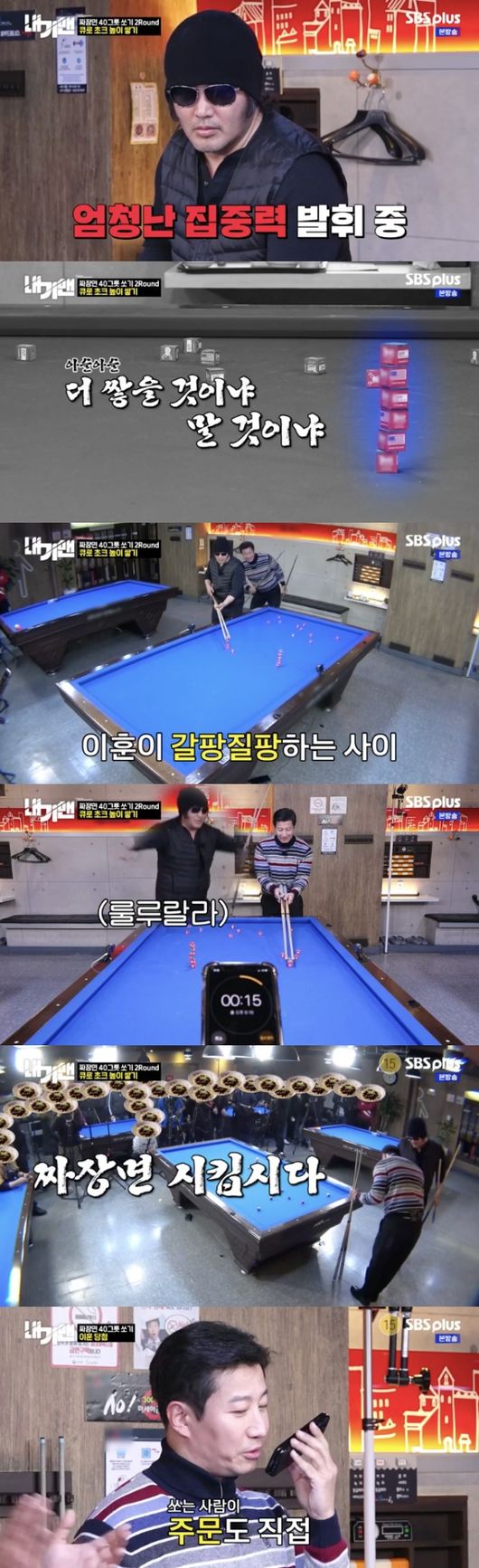 에스비에스플러스당구장 이미지
