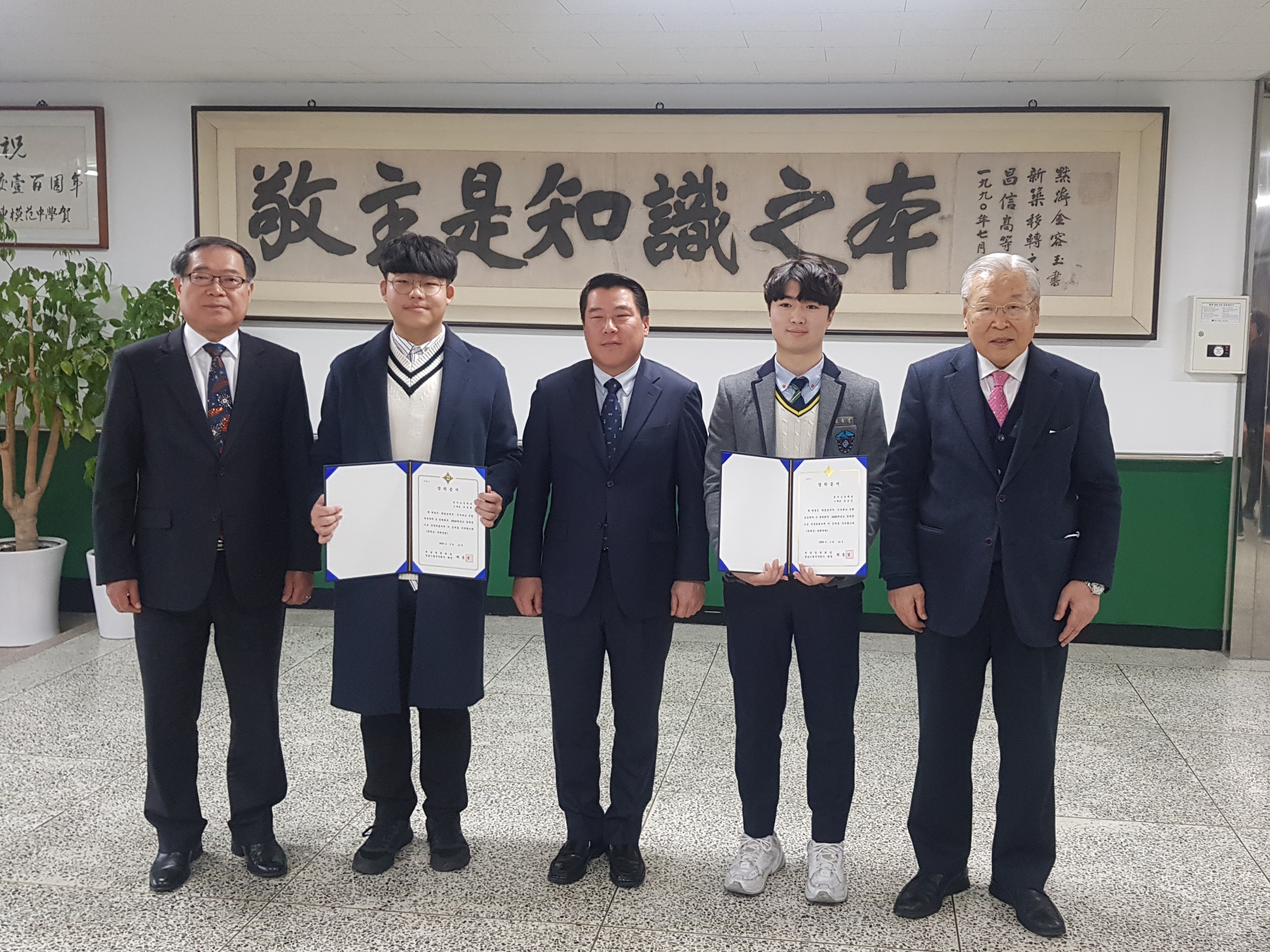 창신고등학교 이미지