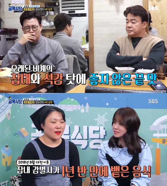 골목삼겹 이미지