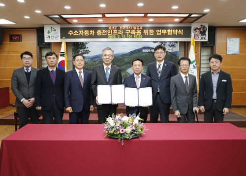 괴산가스충전소 이미지