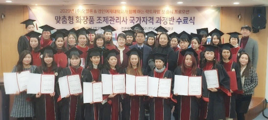 경인화장품 이미지