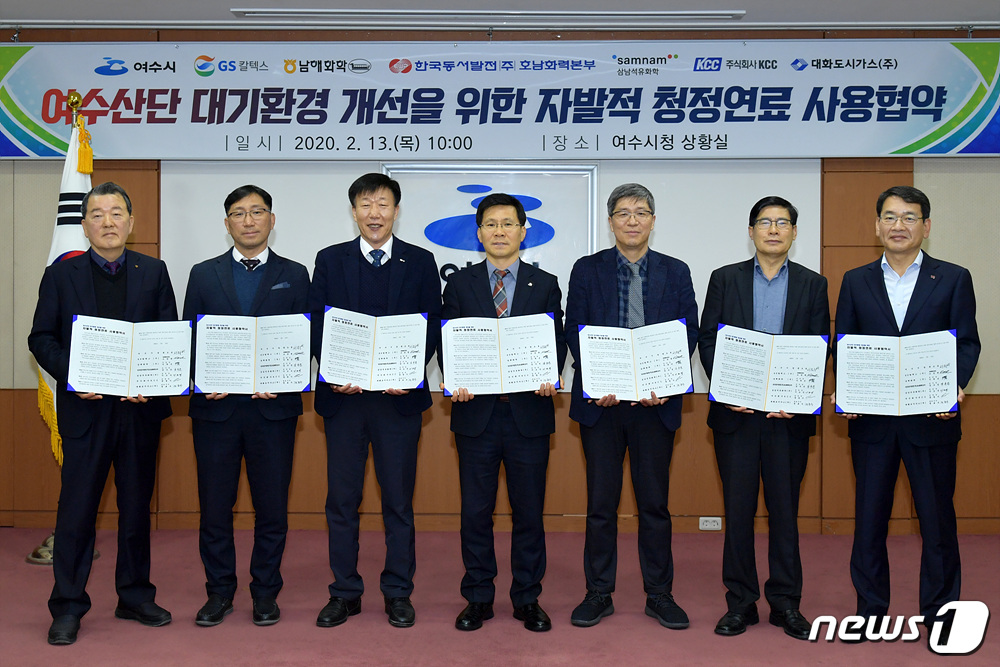 대화도시가스 주식회사 이미지