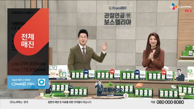 영유기업 이미지