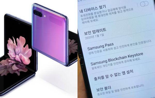 플립스토어 이미지
