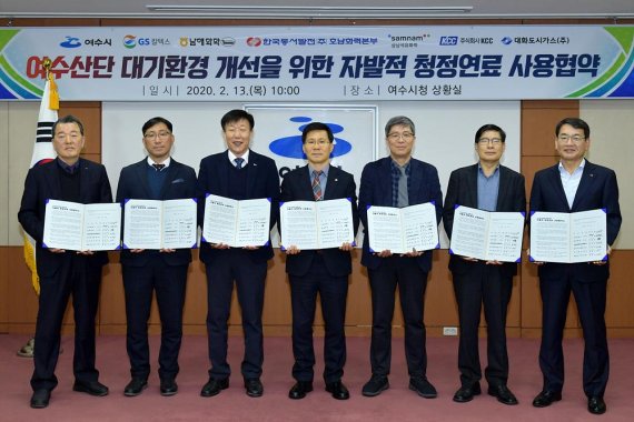 대화도시가스 주식회사 이미지