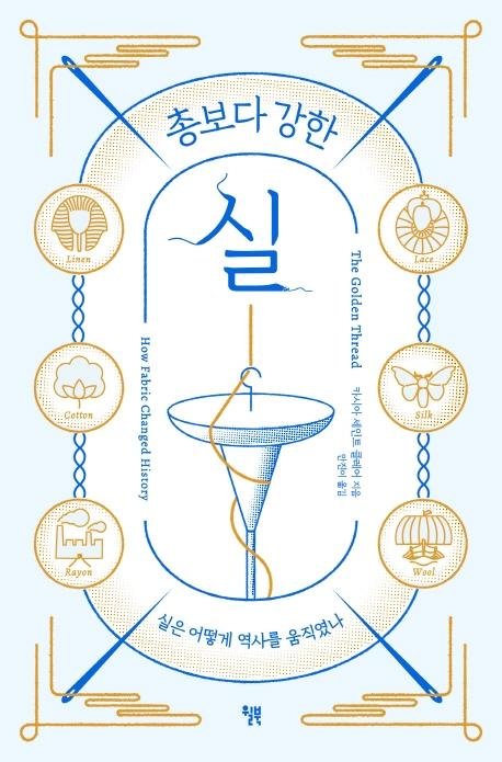 강한 이미지
