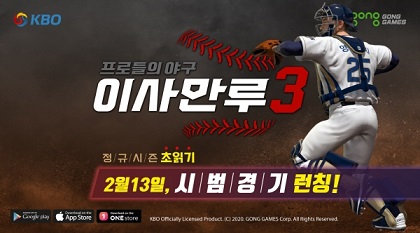 공이사 이미지