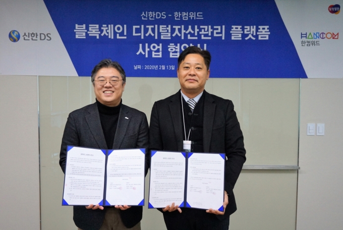 위드관리 이미지
