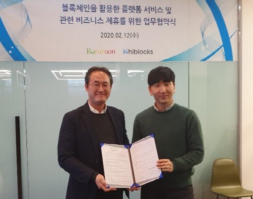 바른손 이미지