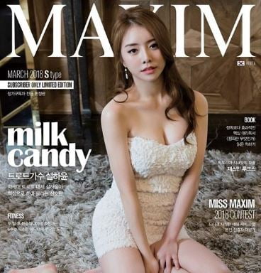 남성 잡지 '맥심' 표지 모델로 화보 촬영을 한 가수 설하윤/사진=맥심