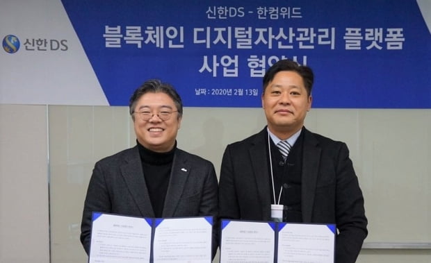 위드자산관리 이미지