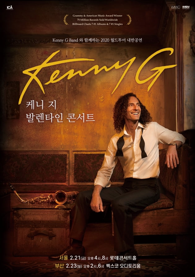 케니지 이미지
