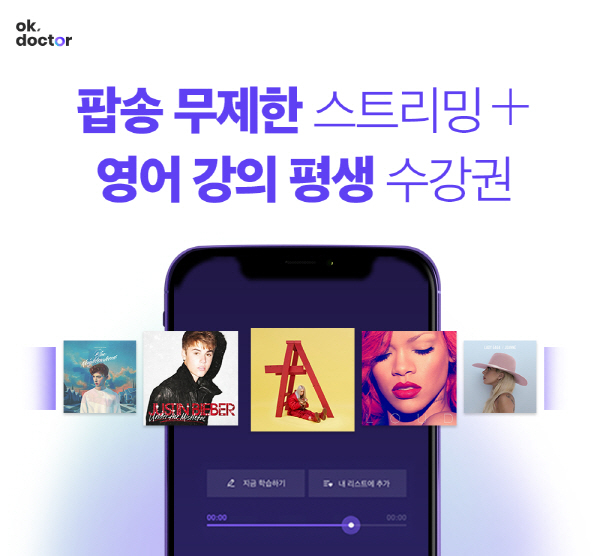 디지탈닥터 이미지