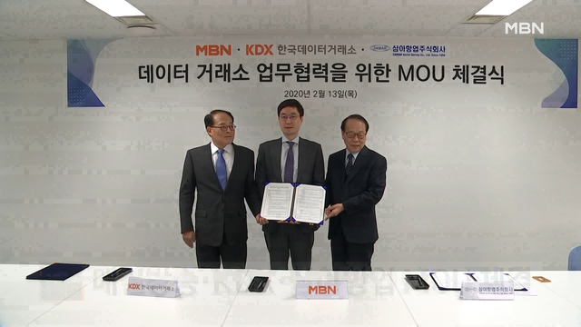 주식회사 삼아 이미지