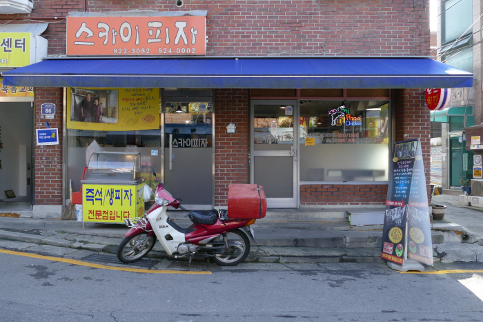 서울쌀수퍼 이미지