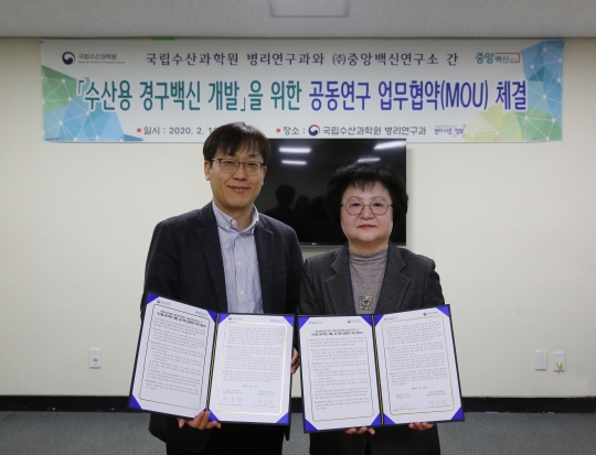국립수산과학원 이미지