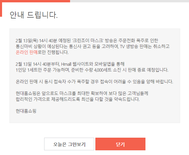 현대크린써비스 이미지