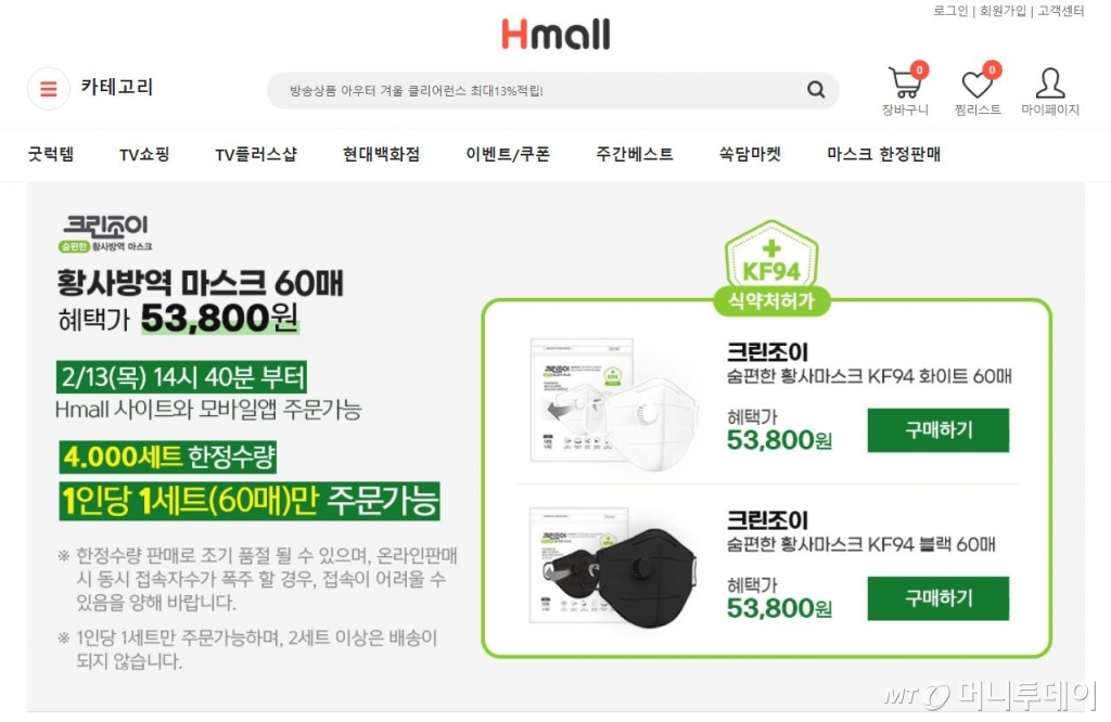 현대크린써비스 이미지