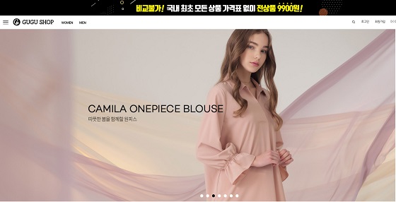 구구유통 이미지