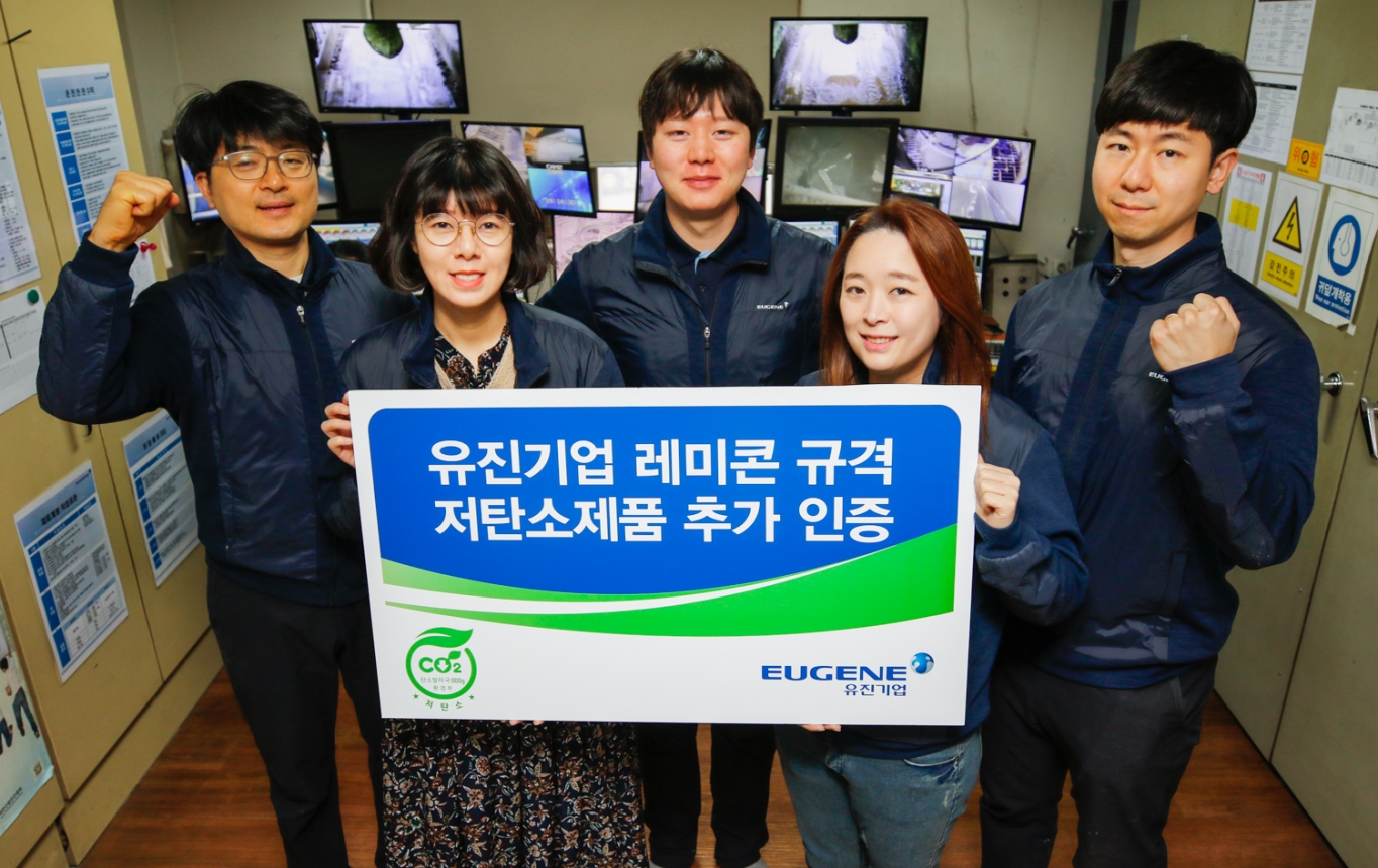 유진기업 이미지