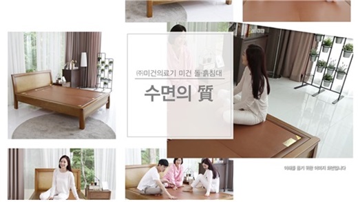 사랑의료기 이미지