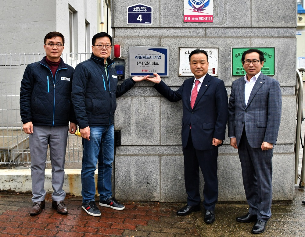 일신기업 이미지