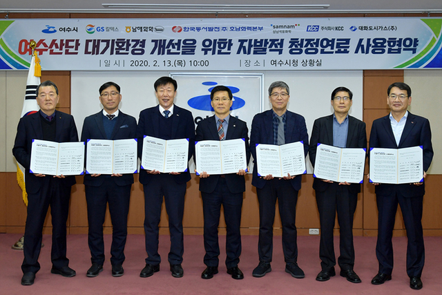 남해가스(주) 이미지