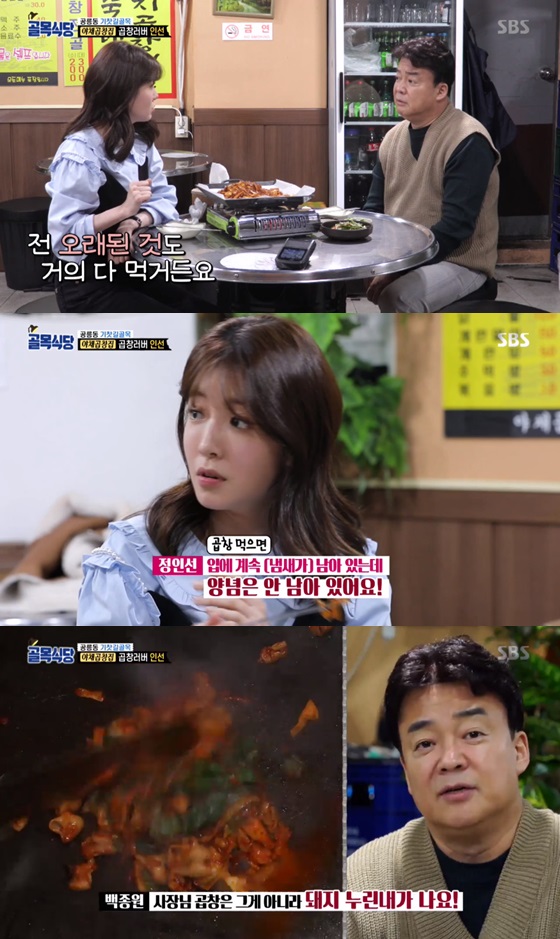 골목삼겹 이미지